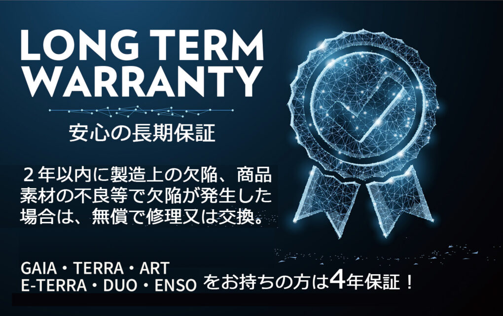 ソーダストリームは安く買っても4年保証は使える？対象条件を解説