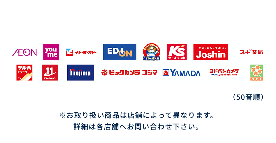 ガスシリンダーは全国11,000店舗以上で気軽に交換できる