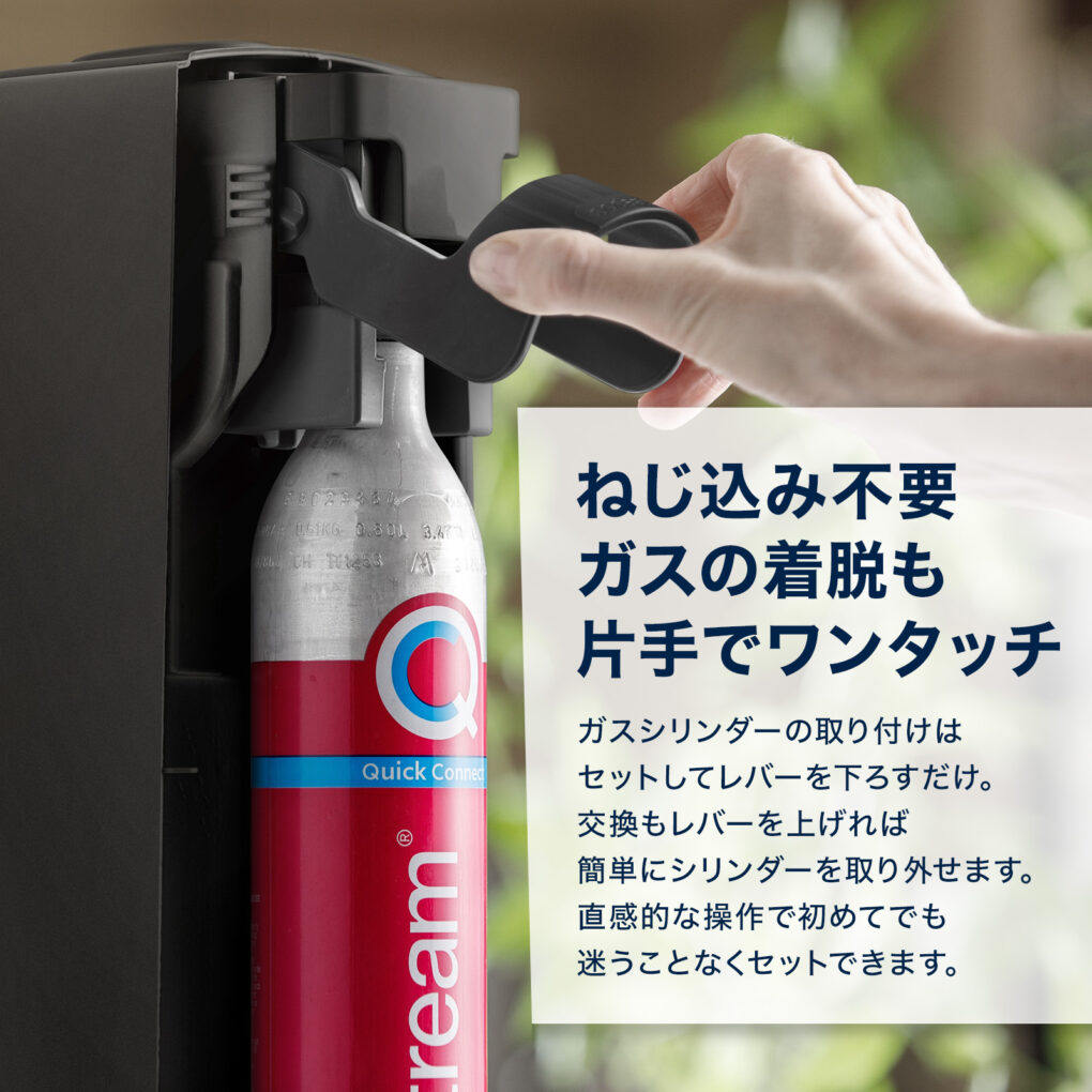 ガスシリンダーの交換がわずか2秒