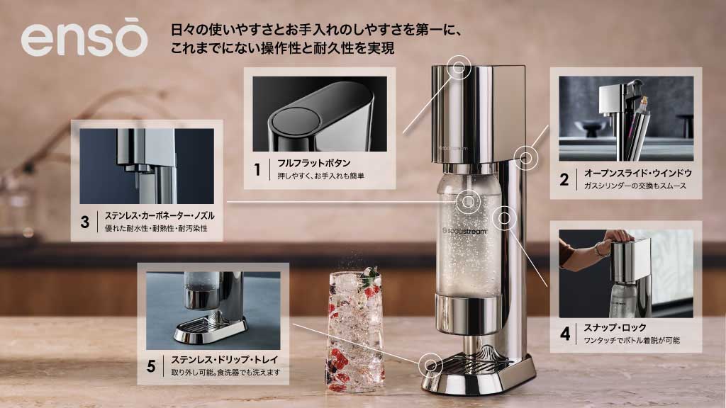 操作性への良い評判：フルフラットボタンとガス交換の快適さ