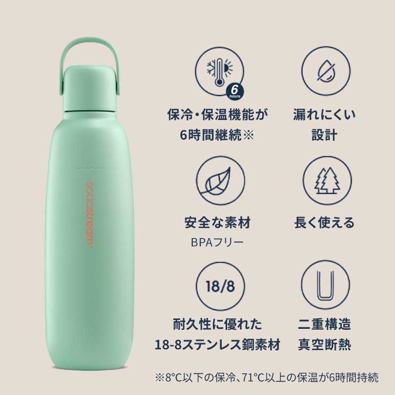 ステンレスは保冷力が高く外出先でも使いやすい